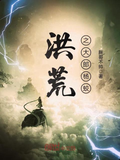 胸大而且特别软