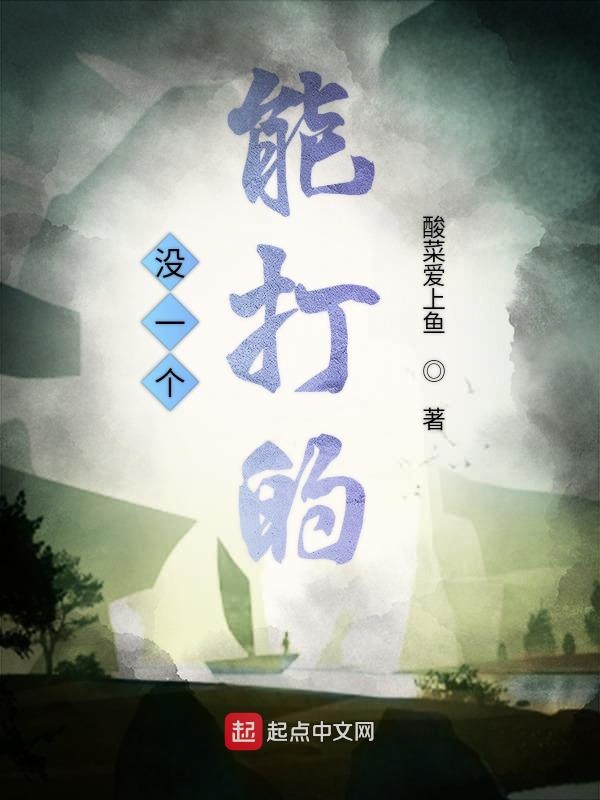 这个主角太莽了