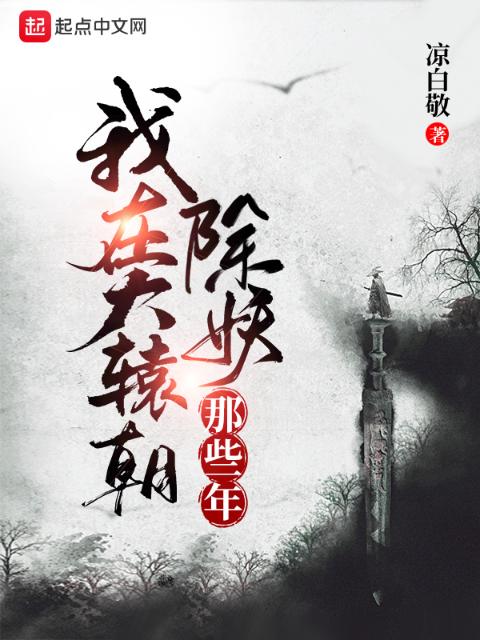 凝肌小娇妻