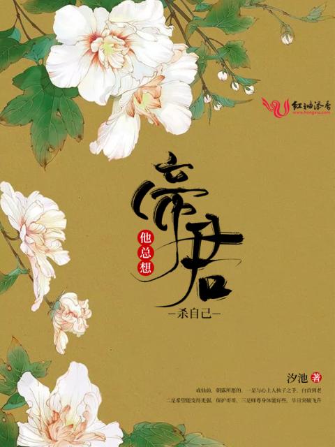 双性美人的婚后生活笔趣阁小说