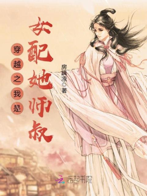 黑帮大佬和我的360天结局类似