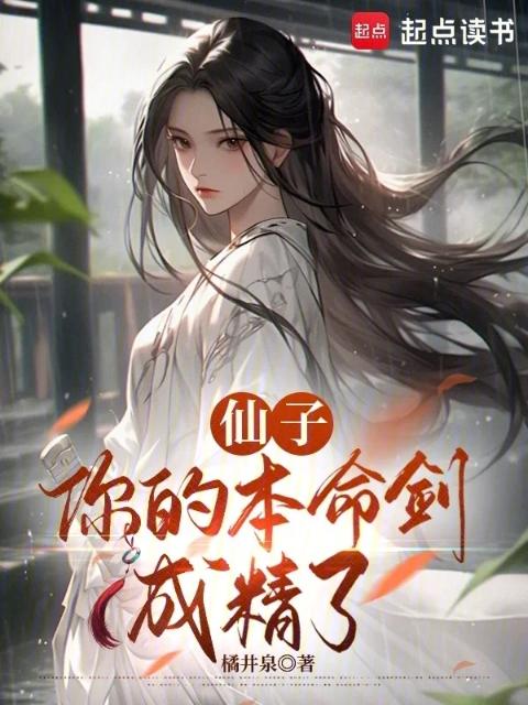 嫁夫兄(1v2)作者:应扶余