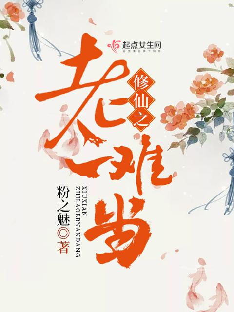 我的美丽岳吴丹小说阅读免费最新章