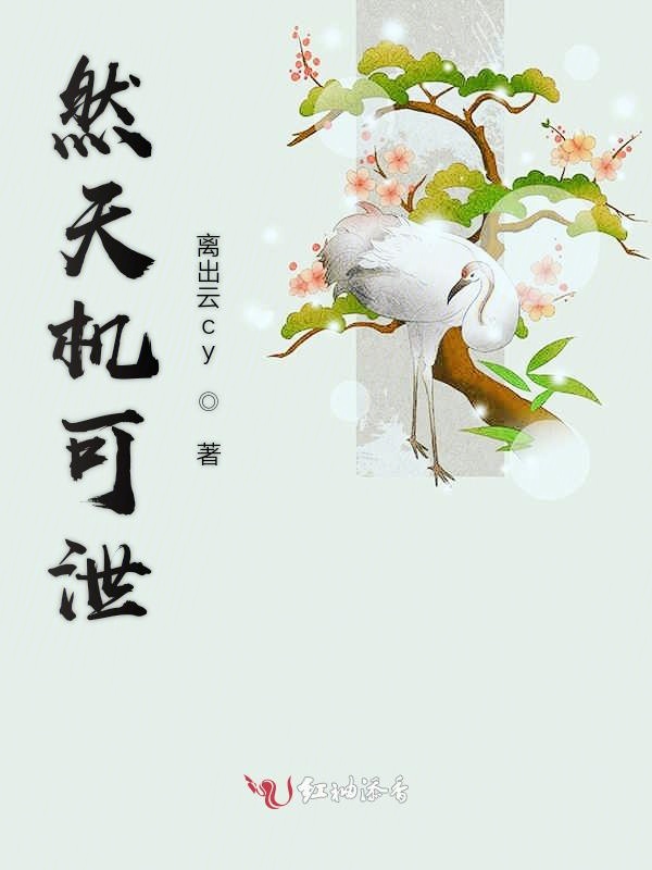 大胸奶汁(高H)打催乳针