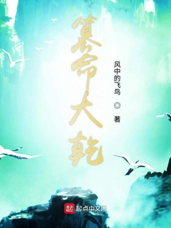 司马翎小说全集