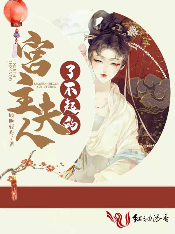 陈黄皮和叶红鱼天降神婿免费阅读下载