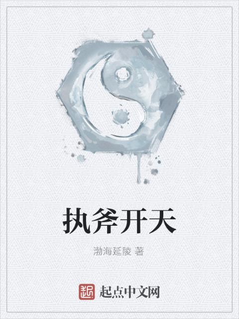 叶辰肖雯玥全文免费阅读
