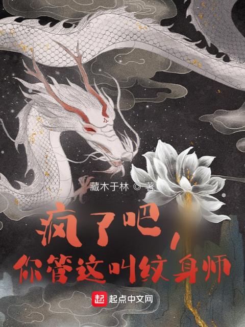 疯了吧，你管这叫神印？