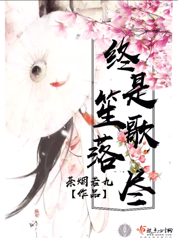 小说连城诀的作者是谁