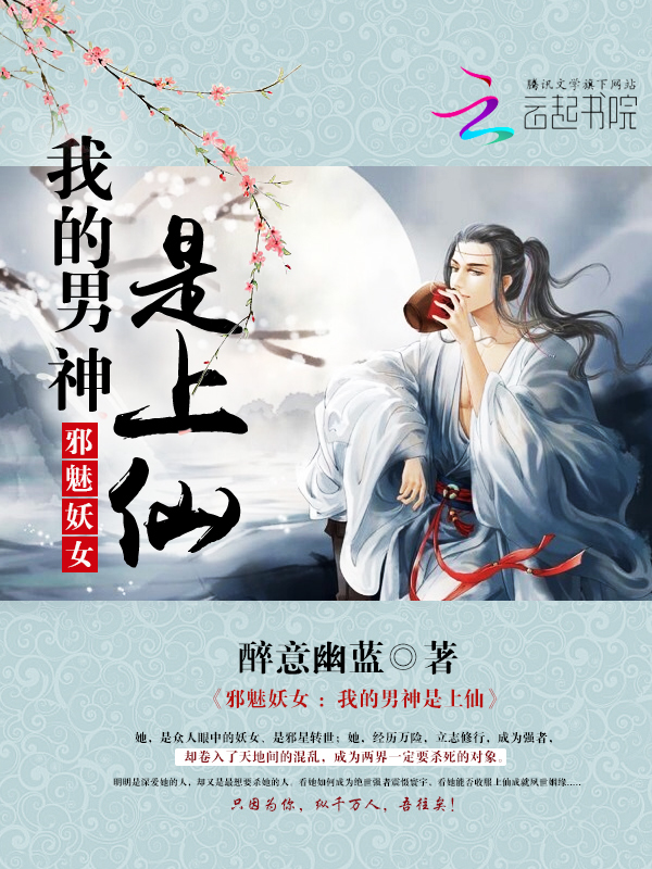 恃宠而骄小说