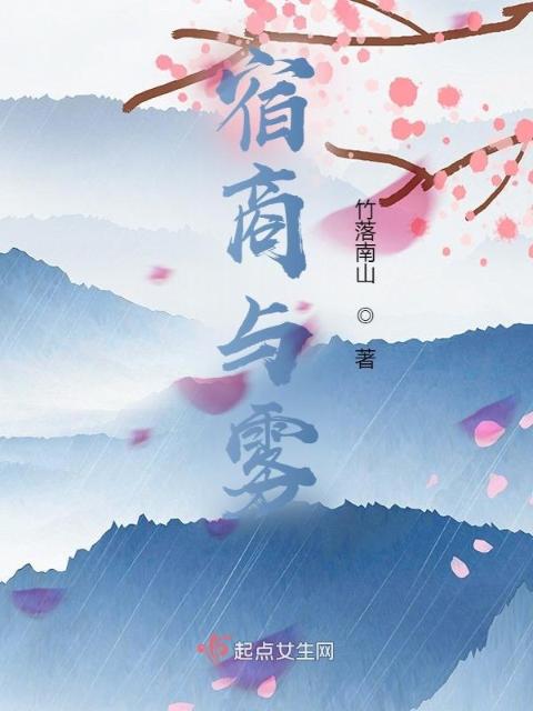 与雾