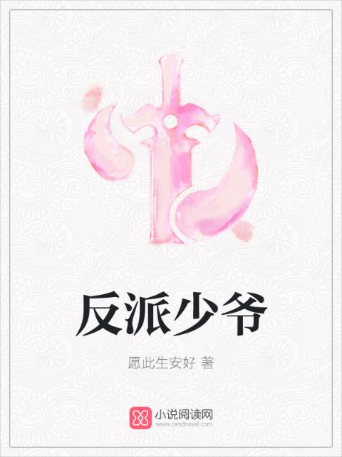 容封小说全文免费阅读