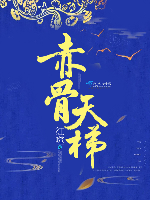 真空新娘陈婷小说免费阅读