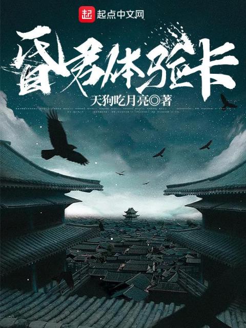 昏君体验卡