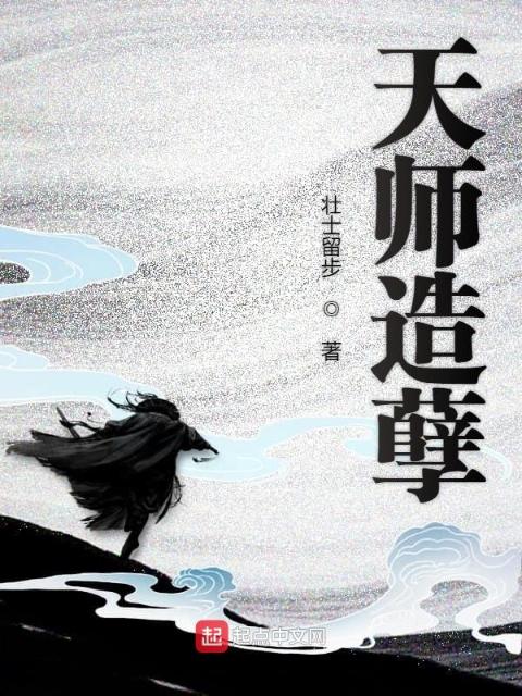 轮番上阵菲律宾完整版百度百科