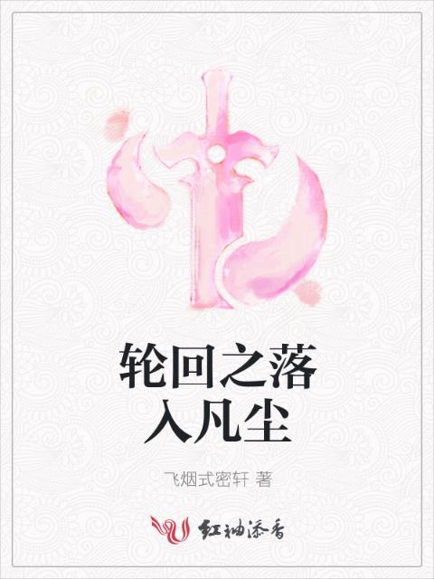 性解密