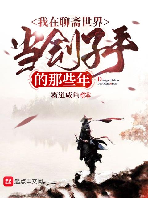 神雕之江山美人小说