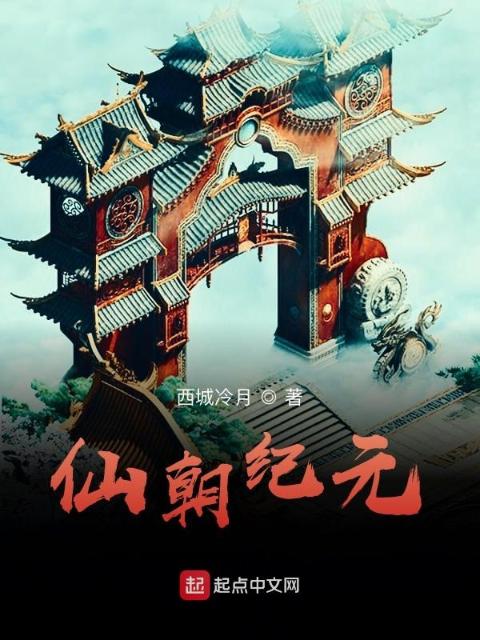 假千金挨日记(NPC)小说TXT下载