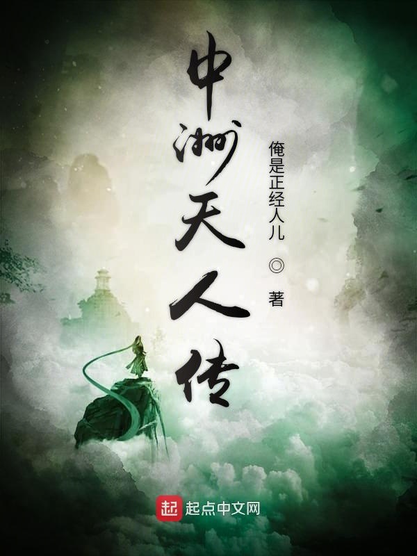 末世之有靠山做女王 小说免费下载
