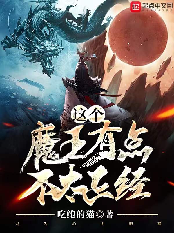 傅先生和傅太太一块五花肉