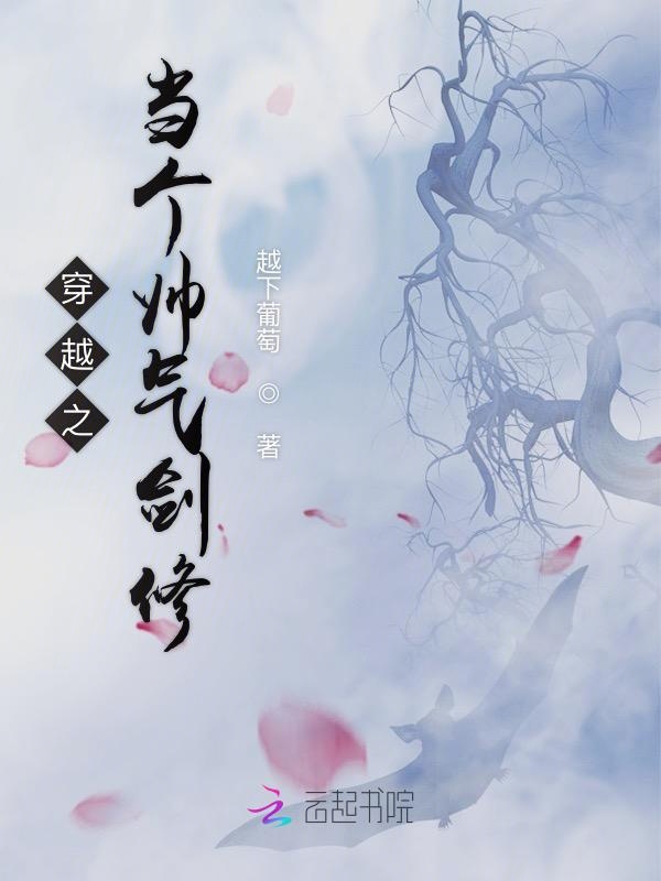 同性恋