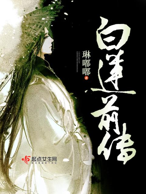 两家当面互换共享的小说章节叫什么