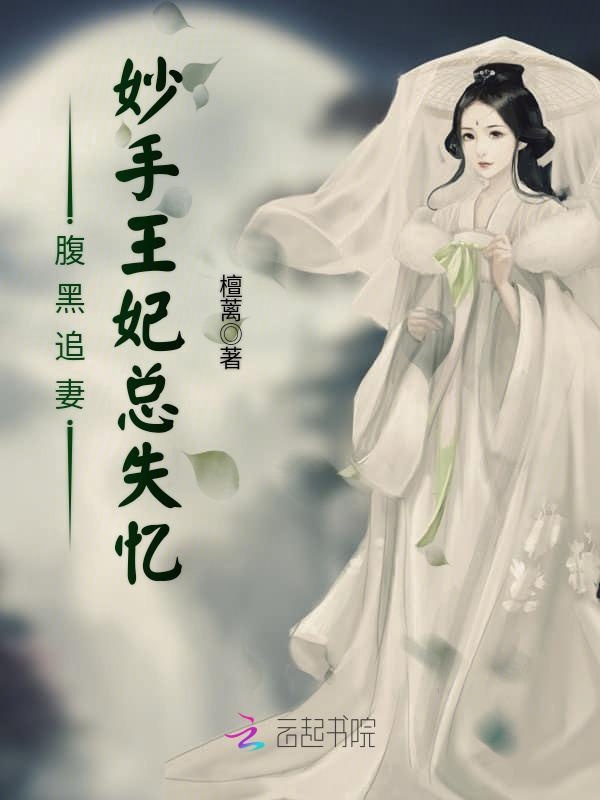 人间痴绝