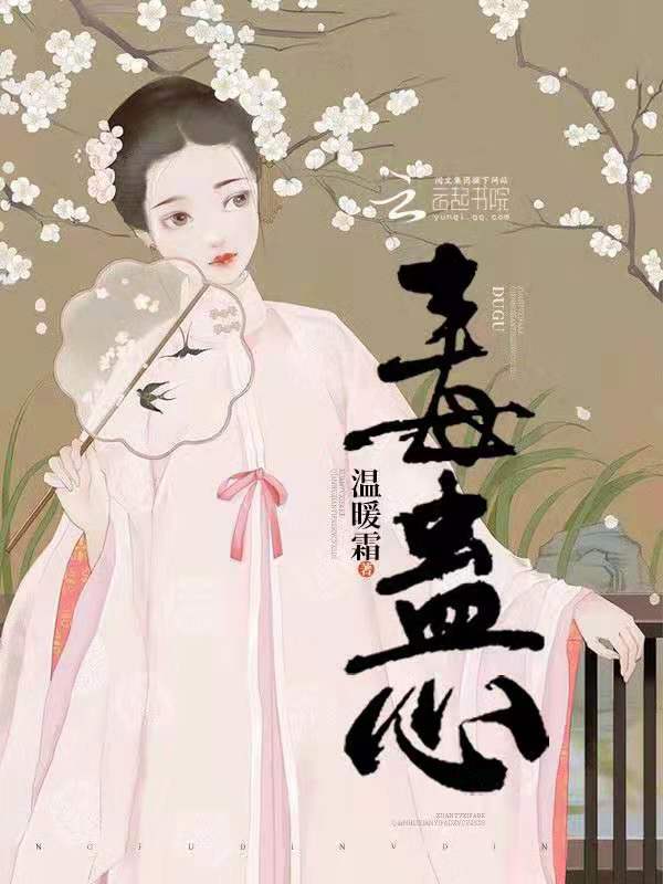 《与讨厌姐姐超契合》第一季百度云