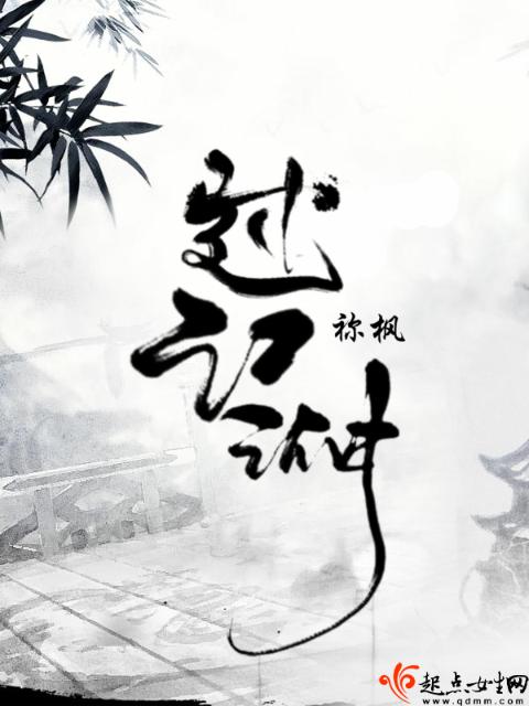 过江湖