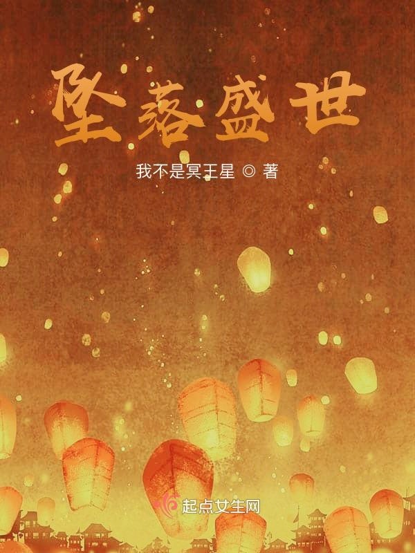 年华是无效信男主