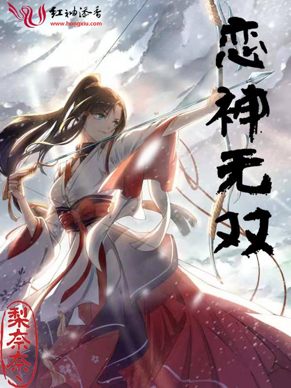 重生之将门毒后小说