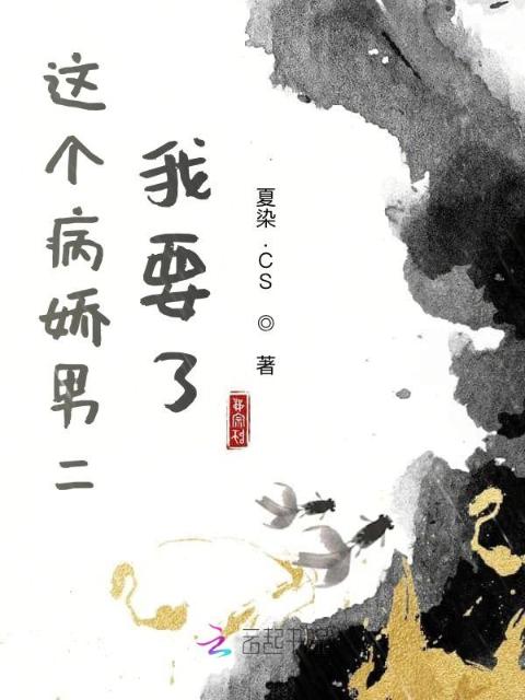 暑假回乡下爷爷家全文阅读