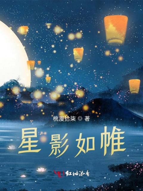 灵根如缚
