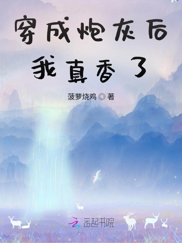 尼姑也疯狂