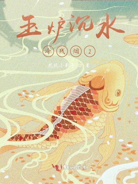 花间一壶酒2