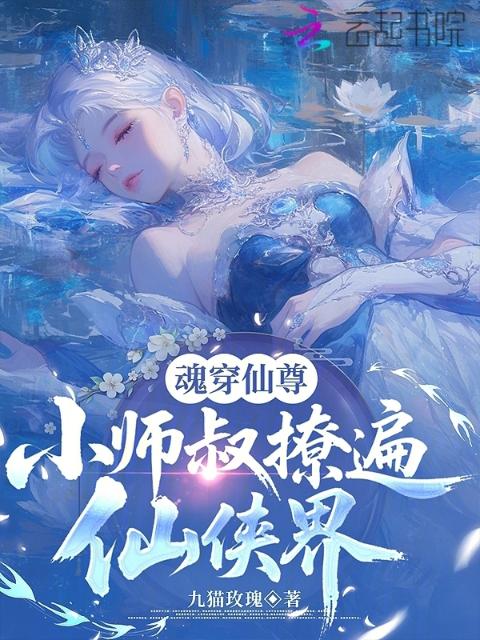 虎子春桃妈小说全集