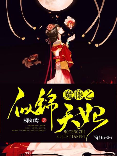 善良漂亮的教师