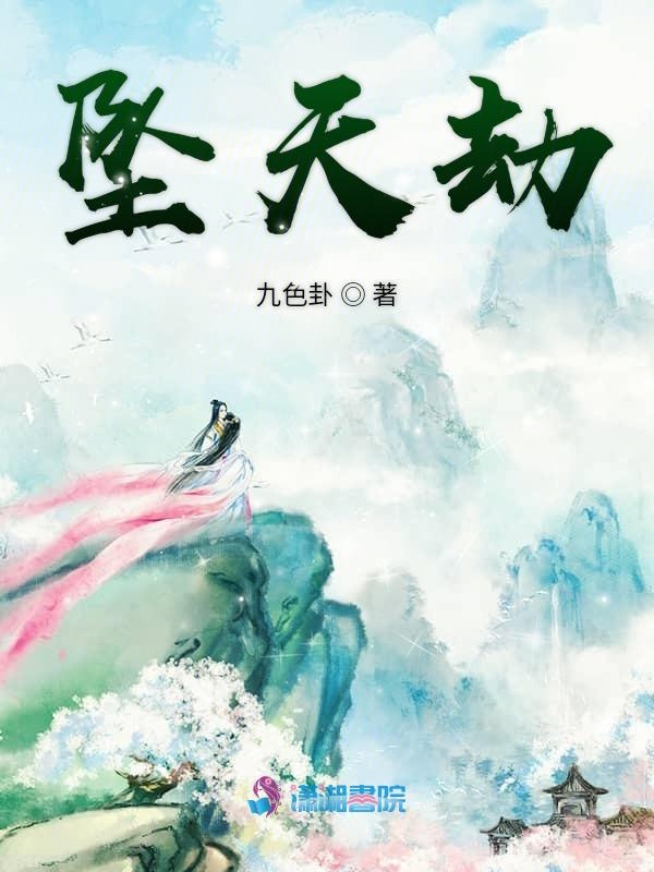 吉原春宵艳史