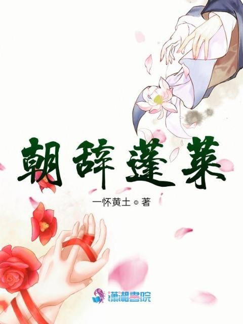 上神她不好撩