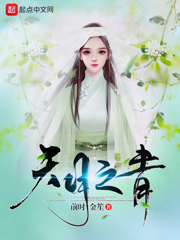 斗罗双修母传(全)TXT