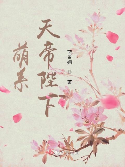 雪灵琅之苍弦洛英录