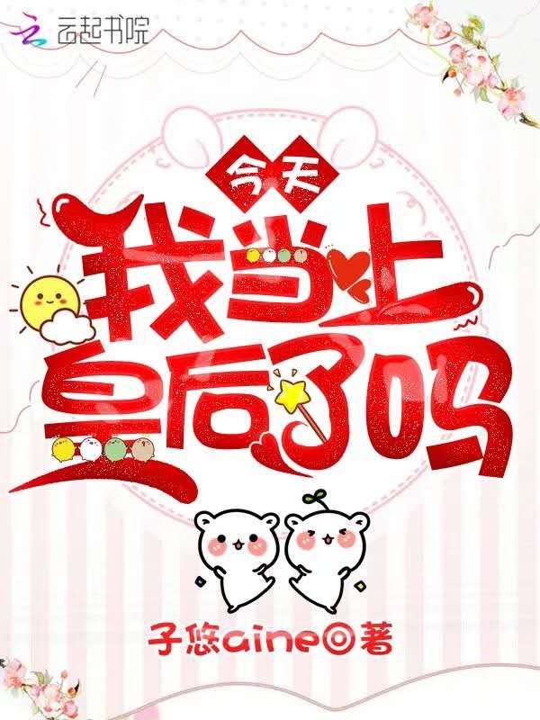 极品家丁之征服宁玉昔最新章节内容