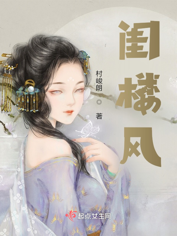 炮灰修仙女配躺赢录亭亭灼璘