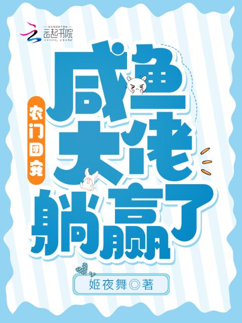 厉害娘亲，我爹是谁？