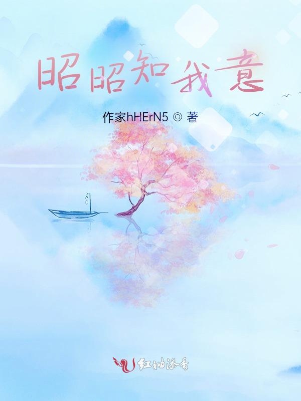 桃桃的催眠日记BY昏昼笔趣阁