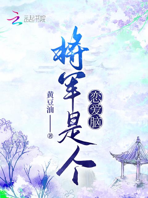玖辛奈的堕落之殇TXT下载百度云