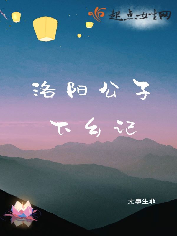 首辅娇医有空间全文免费阅读
