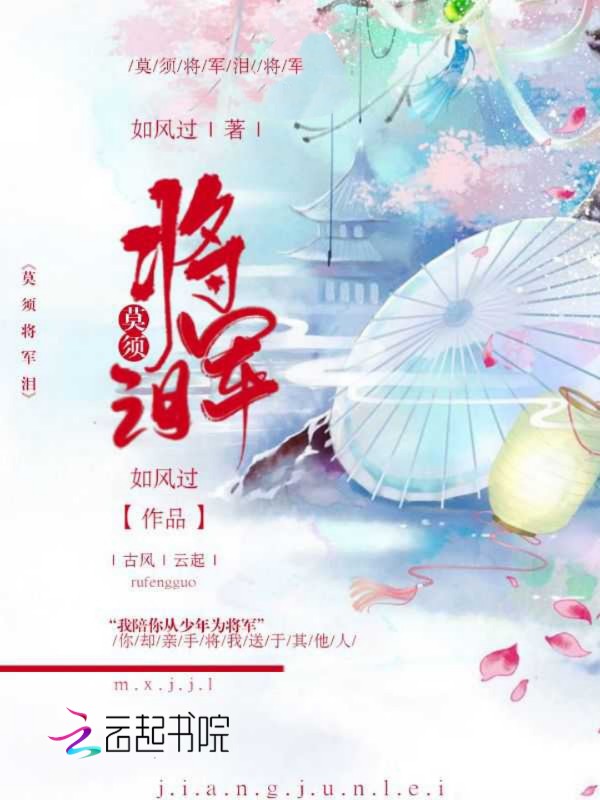 女朋友妈妈在厨房做饭