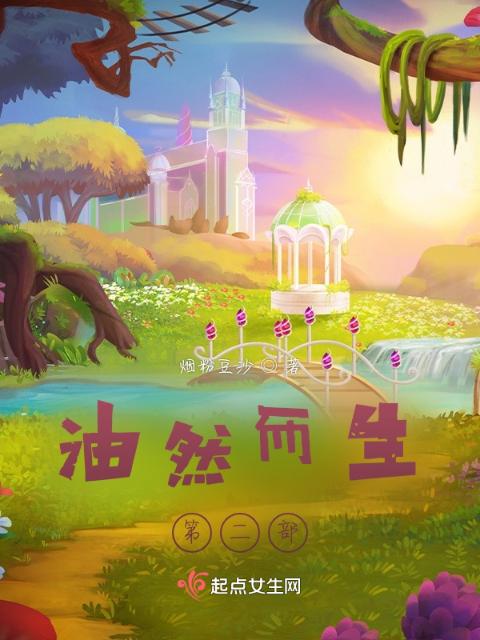三国演义