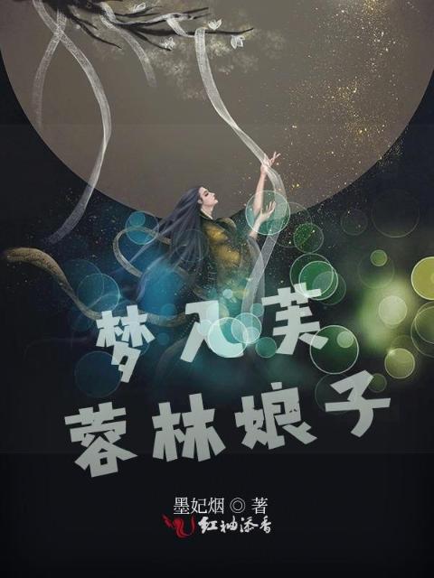 其实我最想吃麻辣烫by药师